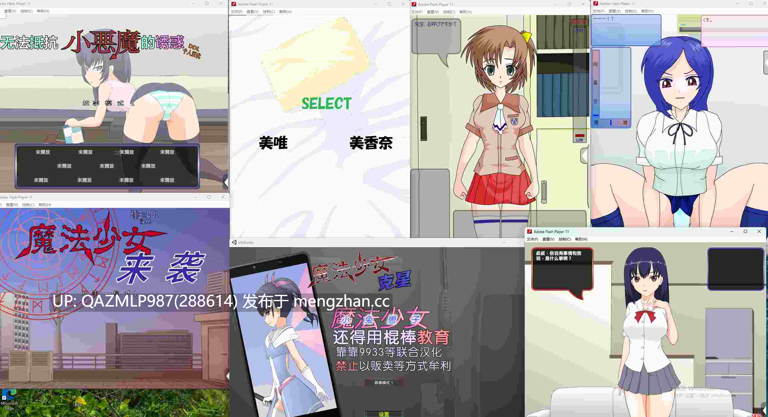 flash游戏合集