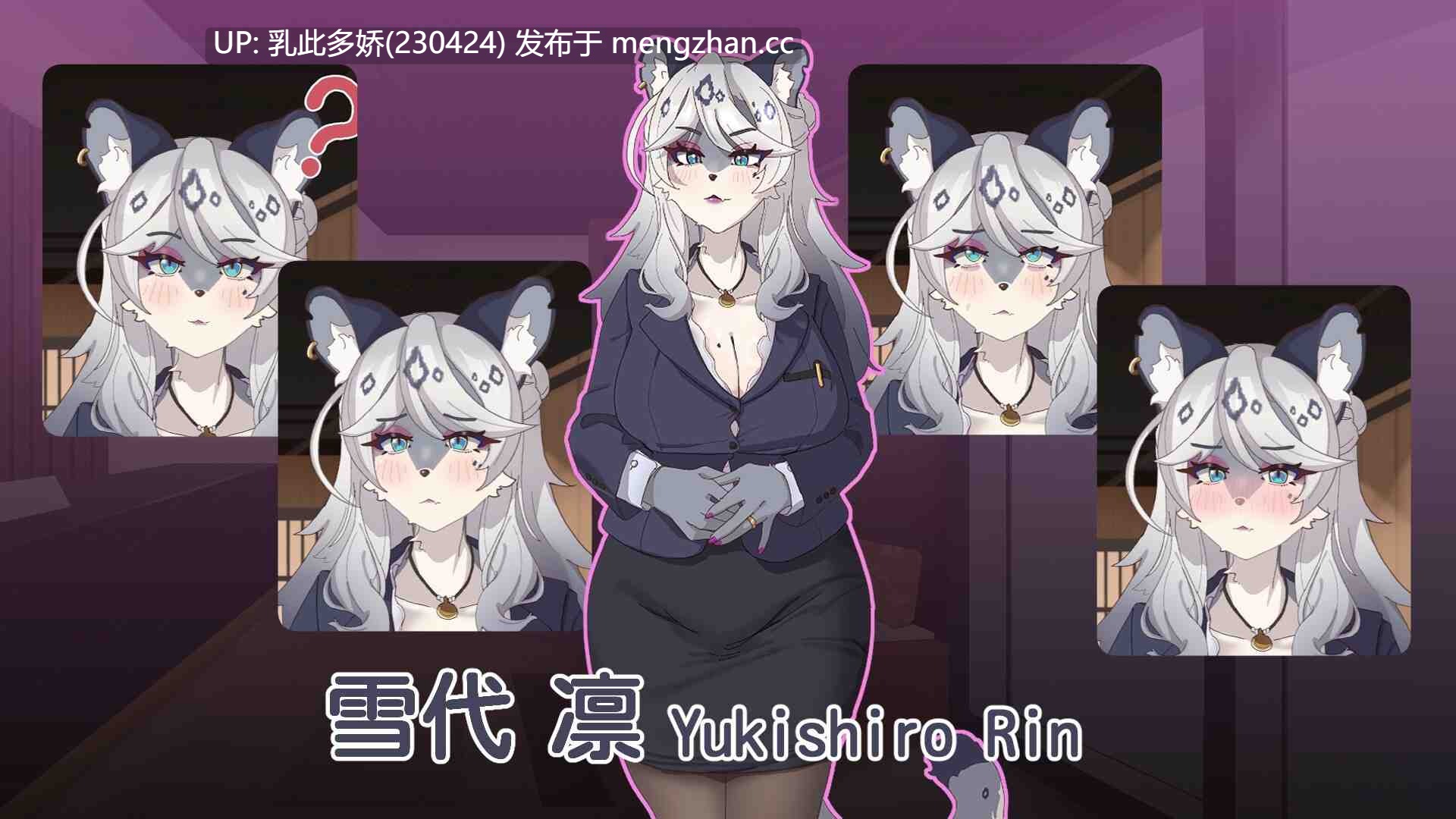 18[SLG动态官中]【新作】与雪豹人妻的性感按摩 ユキヒョウ人妻との性感マッサージ [PC877M]-第5张图片-萌站