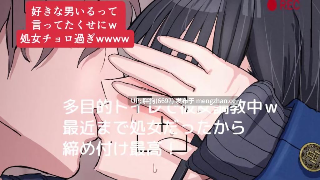 Suppai大佬 截止到25年11月2日的 15部作品 合集-第9张图片-萌站