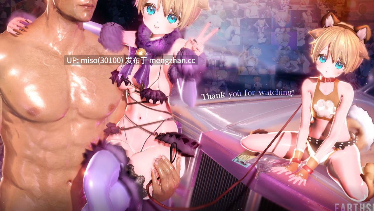 8.少女性爱舞蹈【0.3萌币】-第4张图片-萌站
