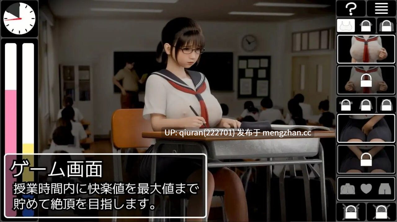 新作[本篇0.2萌币][日式3D/触摸抚摸/动态] 耻辱连锁 恥辱連鎖 生肉版 [1.40G]-第2张图片-萌站