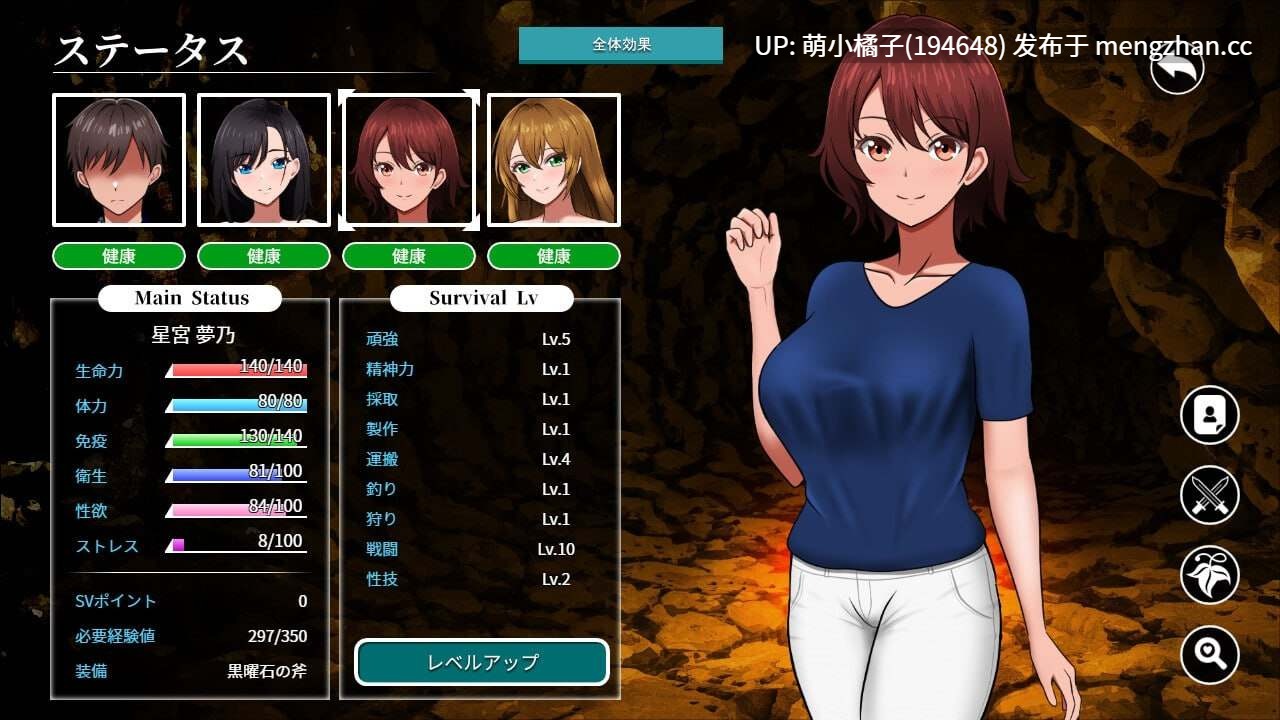 回馈粉丝福利/PC/RPG/#无人岛社员旅行记：少女们的生存战略 #無人島社員旅行記 女たちの生存戦略 v1.0.3 AI汉化版【2025年11月04日 更新】