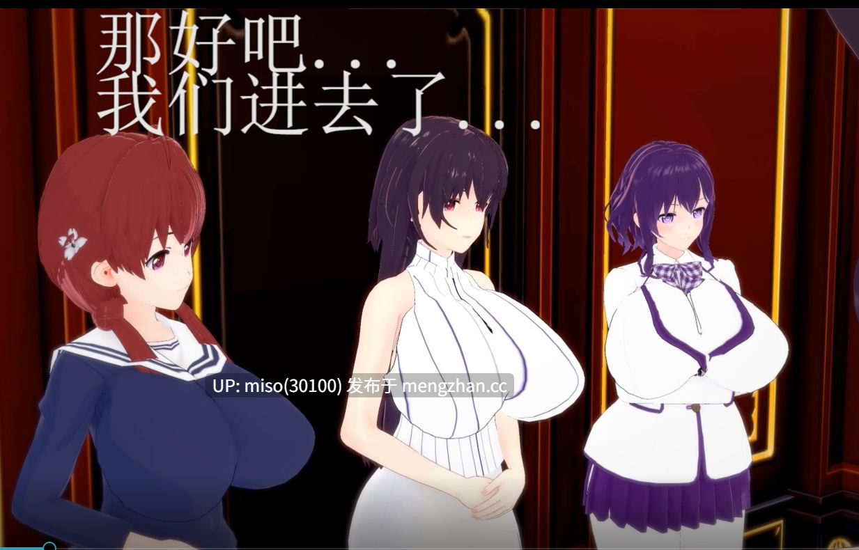 18.会所奇遇记【0.25萌币】