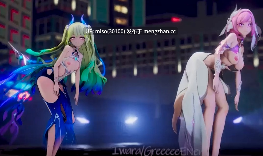 28.梅比乌斯和爱莉希雅淫趴【0.4萌币】-第4张图片-萌站