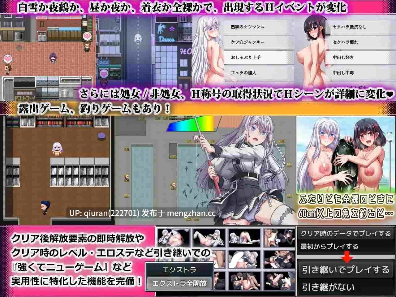 更新[互动RPG/巨乳爆乳] 终末的自我主义 終末のオルターエゴイズム Ver1.01 AI汉化版 正式版+自带全回想解放 [13.80G]-第4张图片-萌站