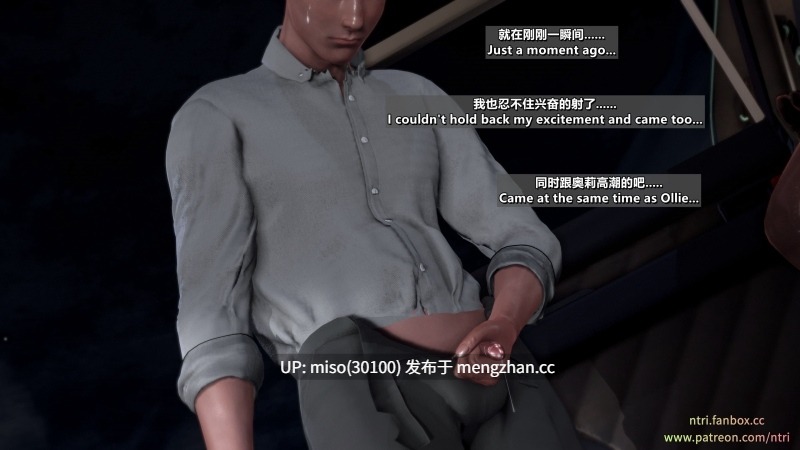 绿帽奴妻物语 夜晚车震NTR摄影-第14张图片-萌站