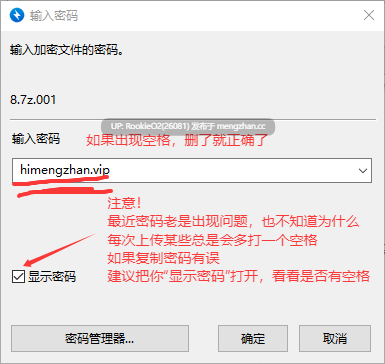 [经营SLG/节奏/觊觎/更新/PC] 艾莉琳的酒馆～大家都盯上了老板娘!?～ / エリリンの酒場～みんなマスターを狙っている!?～ v1.1.2 官方中文版[8.01G/更新] -第3张图片-萌站