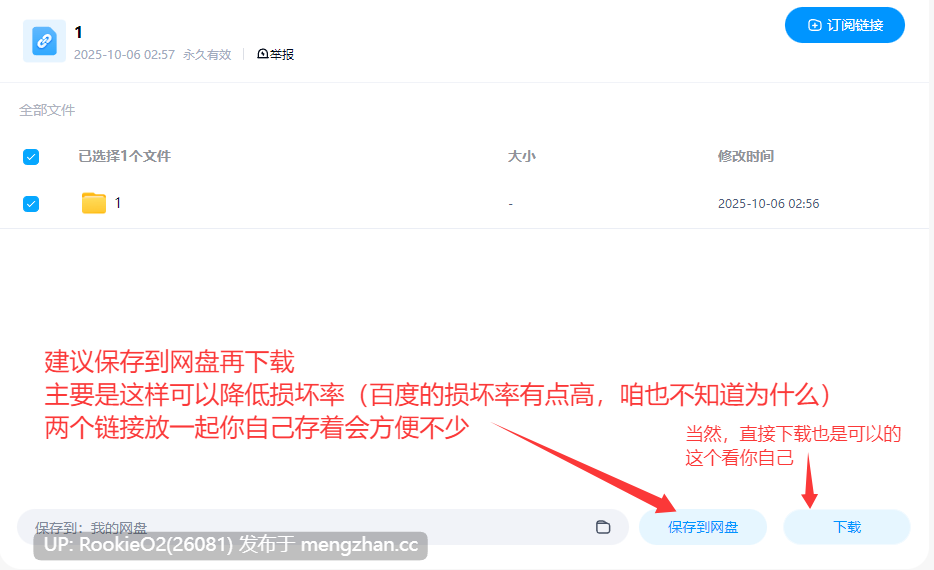 [SLG/汉化/更新/PC] 无人岛社员旅行记：少女们的生存战略 / 無人島社員旅行記 女たちの生存戦略 v1.0.3 AI汉化版 [1.33G/更新]-第6张图片-萌站