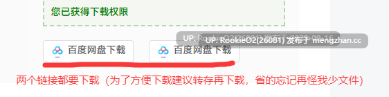 [RPG/汉化/更新/PC] 潜入搜查官蕾 ～豪华客船斗武会～ / 潜入捜査官レイ 〜豪華客船武闘会〜 v3.00 AI汉化版 [1.10 G/更新]-第2张图片-萌站