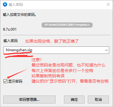 [RPG/汉化/更新/PC] 潜入搜查官蕾 ～豪华客船斗武会～ / 潜入捜査官レイ 〜豪華客船武闘会〜 v3.00 AI汉化版 [1.10 G/更新]-第3张图片-萌站