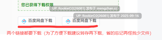 【ADV/汉化/PC】超昂天使 Escalayer Reboot / 超昂天使エスカレイヤー・リブート AI汉化版+全CG存档【7.72G】-第2张图片-萌站 【ADV/汉化/PC】超昂天使 Escalayer Reboot / 超昂天使エスカレイヤー・リブート AI汉化版+全CG存档【7.72G】-第2张图片-萌站