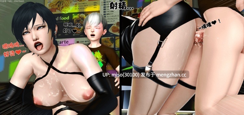 离家出走の妈妈01-03(完)-第13张图片-萌站