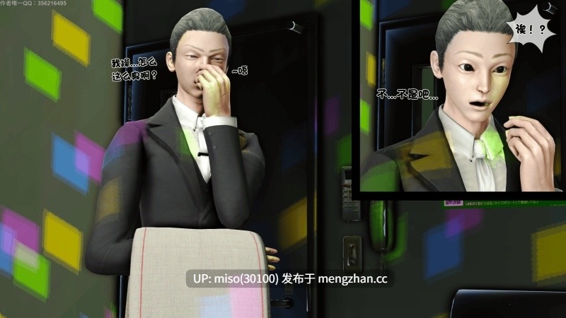 离家出走の妈妈01-03(完)-第19张图片-萌站