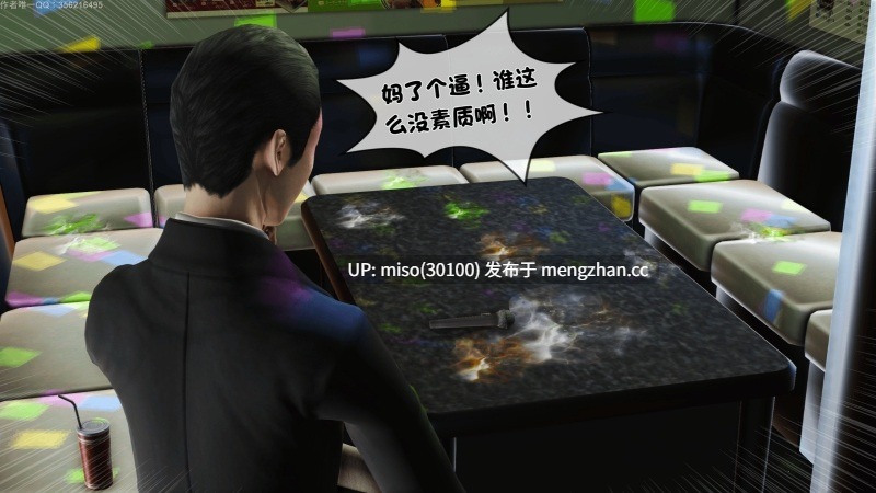 离家出走の妈妈01-03(完)-第20张图片-萌站
