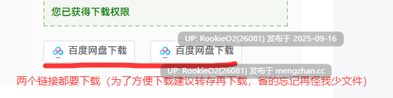 [RPG/汉化/PC] 极乐精灵拳：成瑠珑的艳游记 / Ecstasy Elf Shotenken -Naruru's Sexy Adventure v1.0 AI汉化版 [535M]-第2张图片-萌站