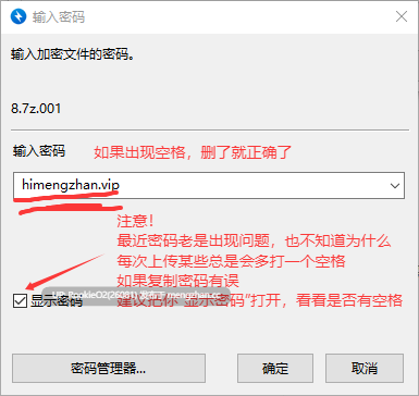 [RPG/汉化/PC] 极乐精灵拳：成瑠珑的艳游记 / Ecstasy Elf Shotenken -Naruru's Sexy Adventure v1.0 AI汉化版 [535M]-第3张图片-萌站