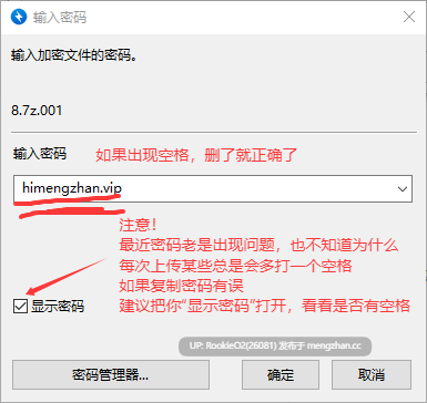 【ADV/汉化/扶她/PC】我如此信任地将她送去乡下 谁知双性恋女友竟沉迷于农家大叔的变态调教 还给我寄来这种高潮脸比耶的视频信件… / 信じて送り出したフタナリ彼女が農家の叔父さんの変態調教にドハマリしてアヘ顔ピースビデオレターを送ってくるなんて… AI汉化版+全CG存档 【532M】-第3张图片-萌站 【ADV/汉化/扶她/PC】我如此信任地将她送去乡下 谁知双性恋女友竟沉迷于农家大叔的变态调教 还给我寄来这种高潮脸比耶的视频信件… / 信じて送り出したフタナリ彼女が農家の叔父さんの変態調教にドハマリしてアヘ顔ピースビデオレターを送ってくるなんて… AI汉化版+全CG存档 【532M】-第3张图片-萌站