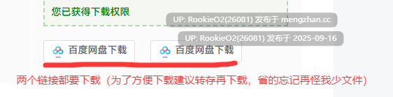 [新作/ADV/官中/PC] 纱雪小姐与小鹿 / 紗雪さんと仔鹿 体验版 官方中文版 [480M/新作]-第2张图片-萌站