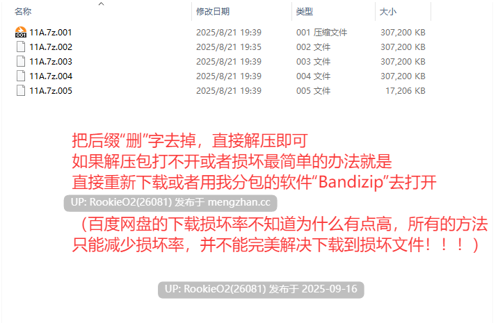 [新作/ADV/官中/PC] 纱雪小姐与小鹿 / 紗雪さんと仔鹿 体验版 官方中文版 [480M/新作]-第4张图片-萌站