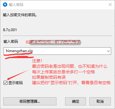 [新作/ADV/官中/PC] 纱雪小姐与小鹿 / 紗雪さんと仔鹿 体验版 官方中文版 [480M/新作]-第6张图片-萌站