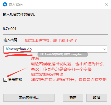 [亚洲风SLG/动态/汉化/PC] 永恒 / Evermore v0.5.1 AI汉化版 [1.92 G]-第3张图片-萌站