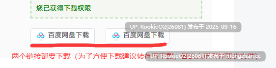 [RPG/AI嵌翻/PC] 用科学手段诱骗无知后辈的糟糕实验 / 無知な後輩女子を科学の力で騙してエッチなことするゲーム v1.0 AI汉化版 [525M]-第2张图片-萌站