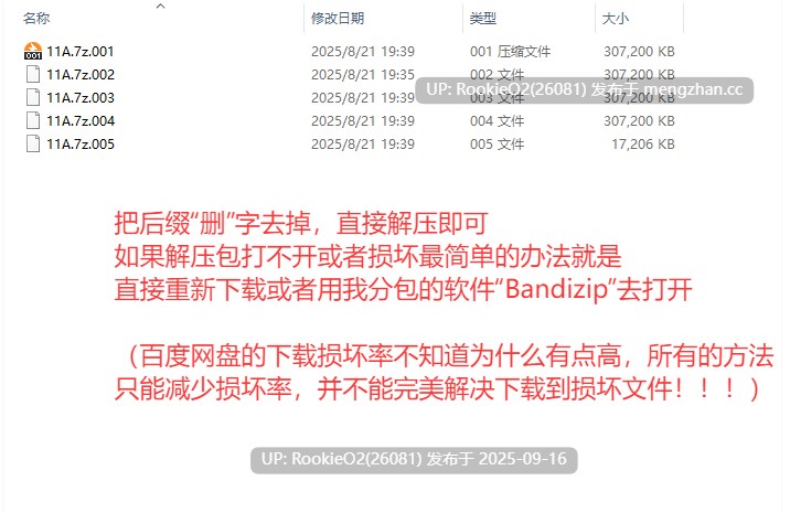 [RPG/AI嵌翻/PC] 用科学手段诱骗无知后辈的糟糕实验 / 無知な後輩女子を科学の力で騙してエッチなことするゲーム v1.0 AI汉化版 [525M]-第5张图片-萌站