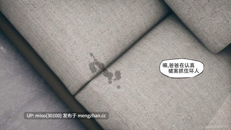 [KABA]染指01-02+痴迷01-06v2-第15张图片-萌站
