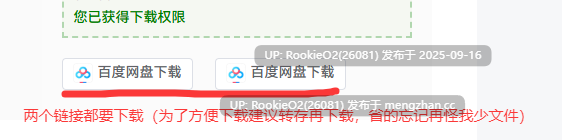 [ADV/AI汉化] 雷文黑运人生：成为废弃旅馆的主人，与有隐情的公主和修女共度的旅馆生活 / レイブン・ブラック・ラック・ライフ～廃宿の主になってワケアリ姫とシスターと過ごす宿屋ライフ～ AI汉化版+全CG存档 [0.99 G]-第2张图片-萌站