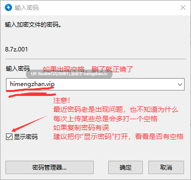 [ADV/AI汉化] 雷文黑运人生：成为废弃旅馆的主人，与有隐情的公主和修女共度的旅馆生活 / レイブン・ブラック・ラック・ライフ～廃宿の主になってワケアリ姫とシスターと過ごす宿屋ライフ～ AI汉化版+全CG存档 [0.99 G]-第3张图片-萌站