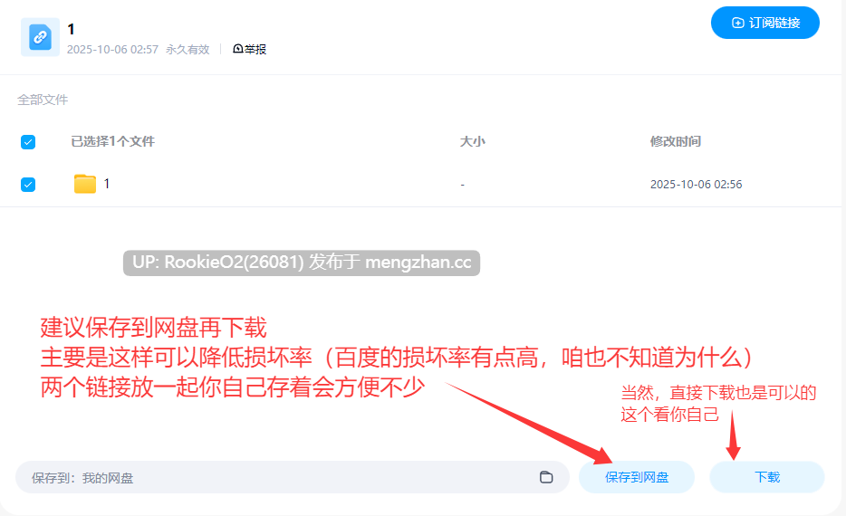 [ADV/AI汉化] 雷文黑运人生：成为废弃旅馆的主人，与有隐情的公主和修女共度的旅馆生活 / レイブン・ブラック・ラック・ライフ～廃宿の主になってワケアリ姫とシスターと過ごす宿屋ライフ～ AI汉化版+全CG存档 [0.99 G]-第6张图片-萌站
