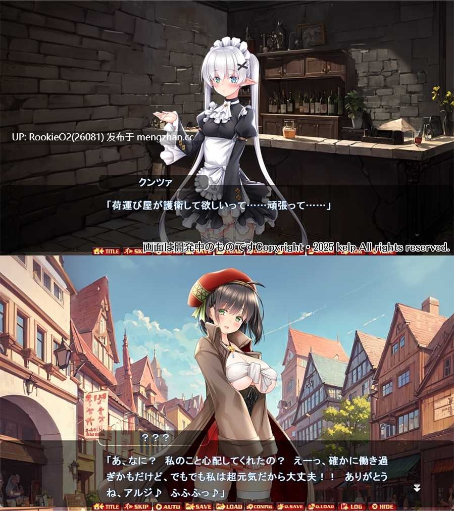 [ADV/AI汉化] 雷文黑运人生：成为废弃旅馆的主人，与有隐情的公主和修女共度的旅馆生活 / レイブン・ブラック・ラック・ライフ～廃宿の主になってワケアリ姫とシスターと過ごす宿屋ライフ～ AI汉化版+全CG存档 [0.99 G]-第10张图片-萌站