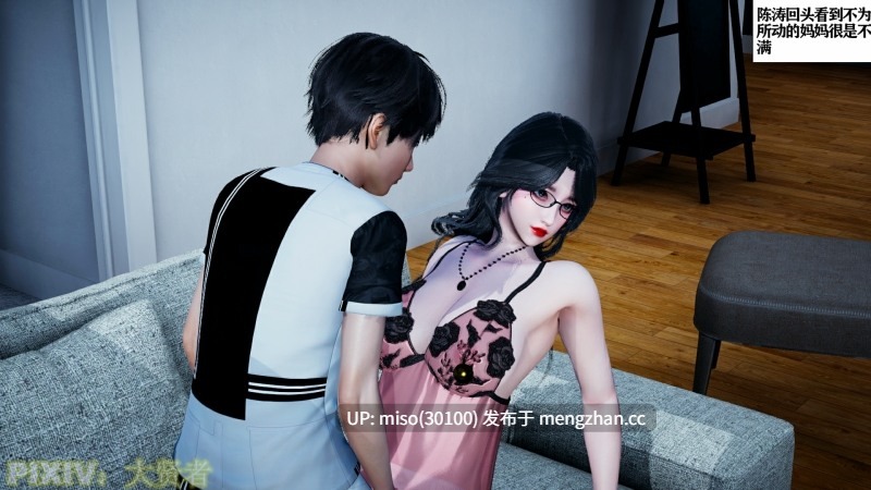 [大贤者]催眠女总裁妈妈01-02(完)-第2张图片-萌站
