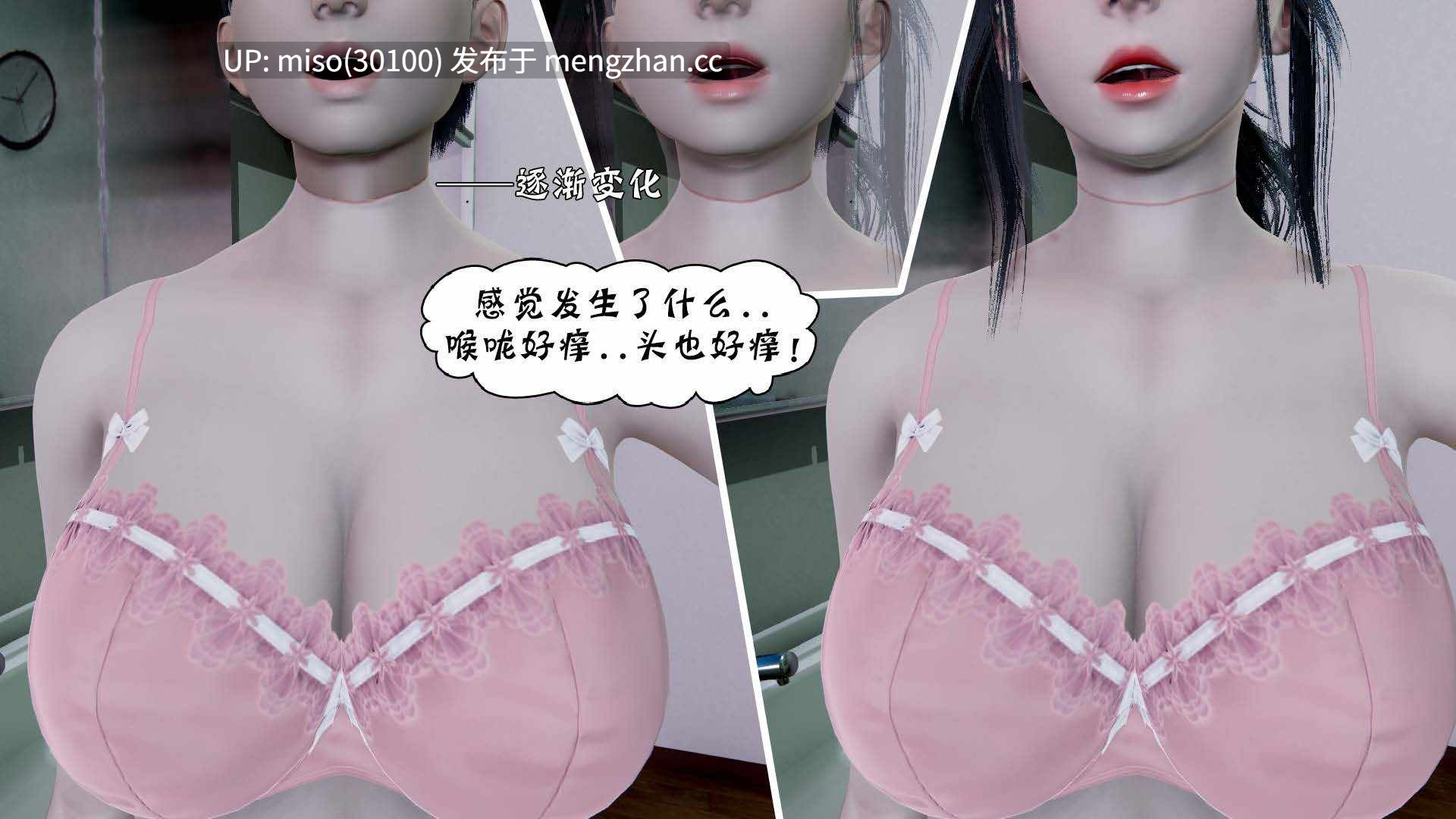 诡异服装店1-4-第3张图片-萌站