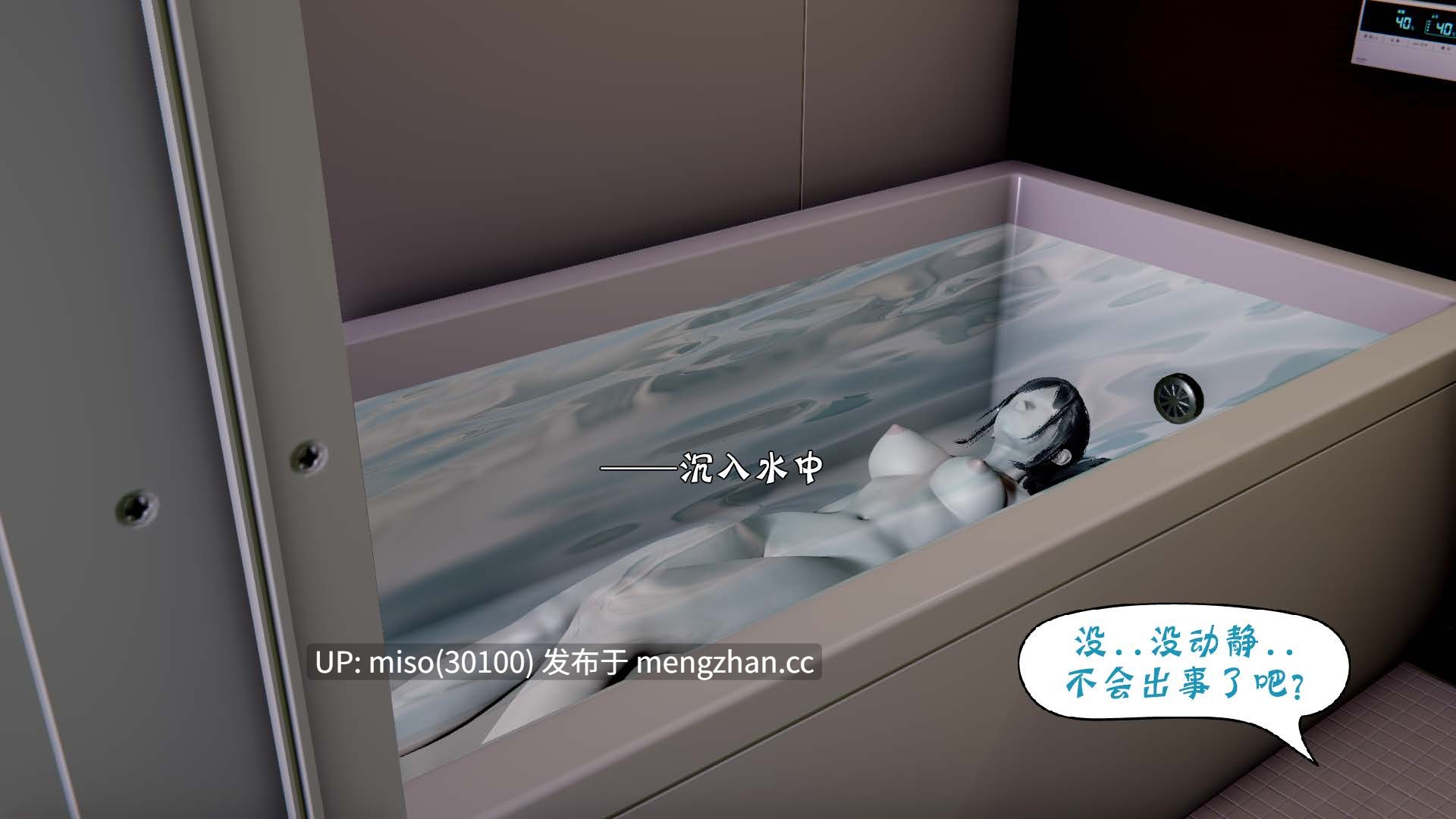 诡异服装店1-4-第4张图片-萌站