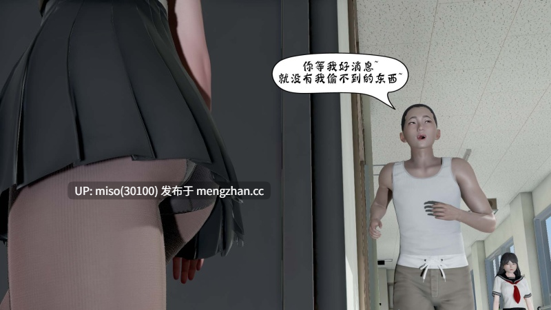 诡异服装店1-4-第11张图片-萌站