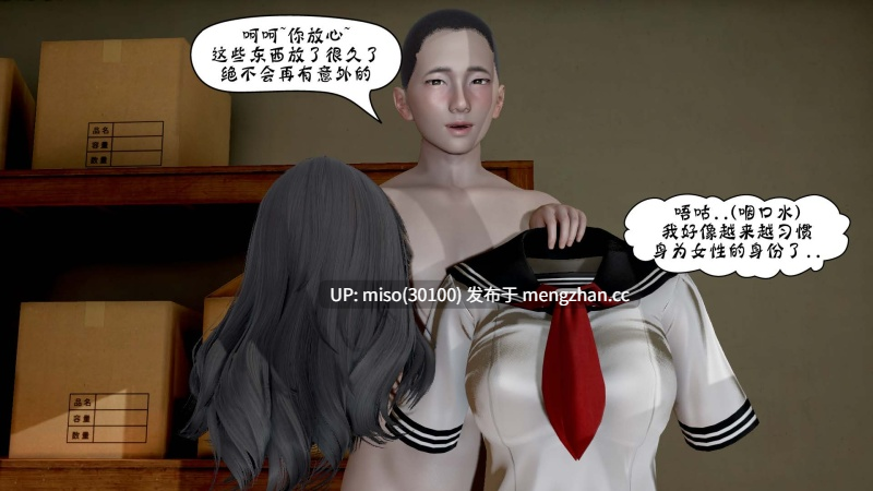 诡异服装店1-4-第12张图片-萌站
