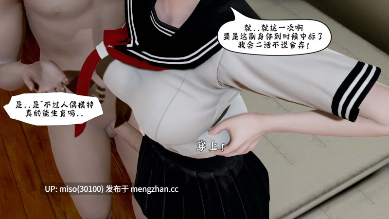 诡异服装店1-4-第13张图片-萌站