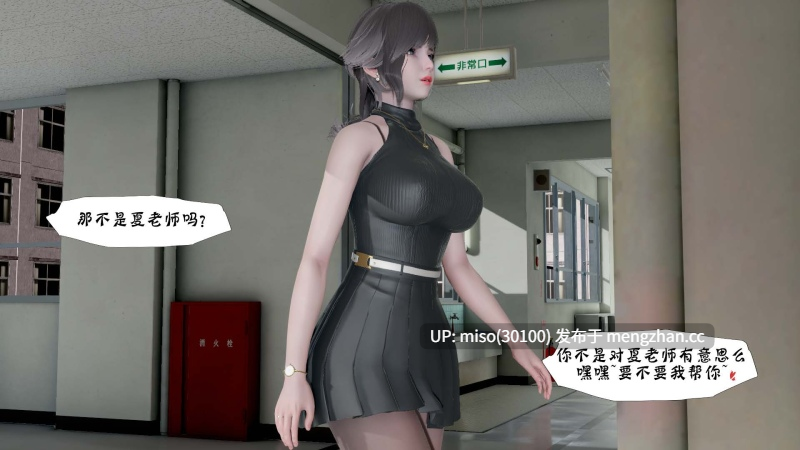 诡异服装店1-4-第14张图片-萌站
