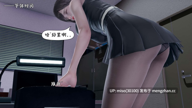诡异服装店1-4-第16张图片-萌站
