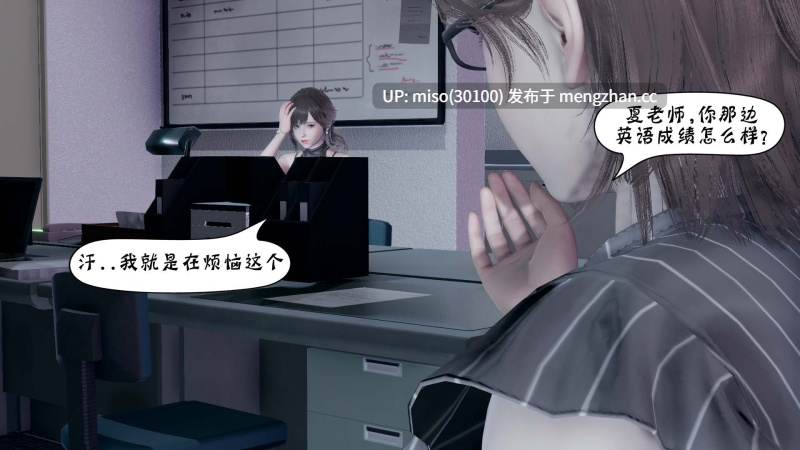 诡异服装店1-4-第18张图片-萌站