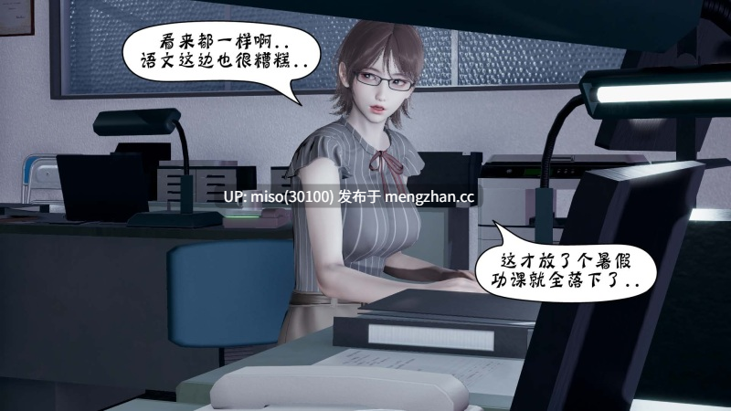诡异服装店1-4-第19张图片-萌站