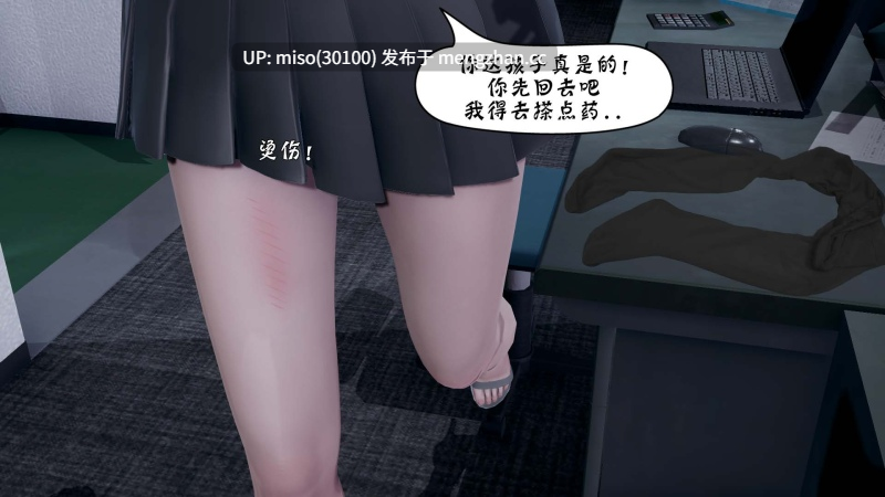 诡异服装店1-4-第23张图片-萌站