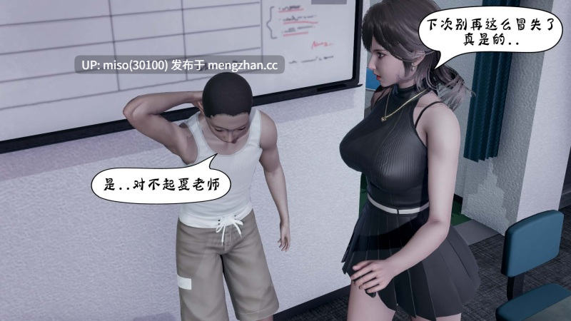 诡异服装店1-4-第24张图片-萌站