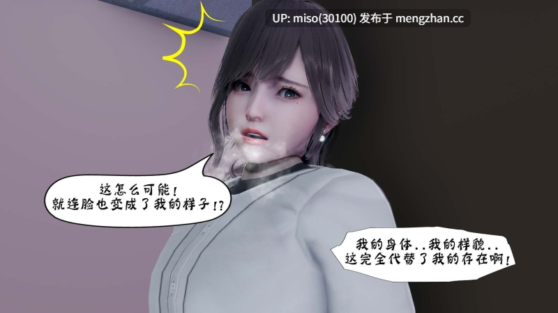 诡异服装店1-4-第26张图片-萌站