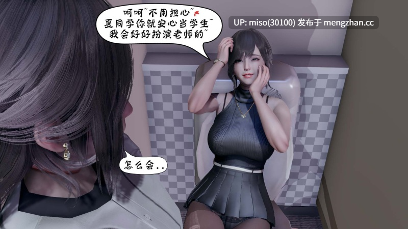 诡异服装店1-4-第28张图片-萌站