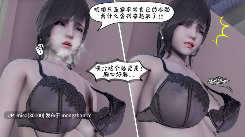 诡异服装店1-4-第34张图片-萌站
