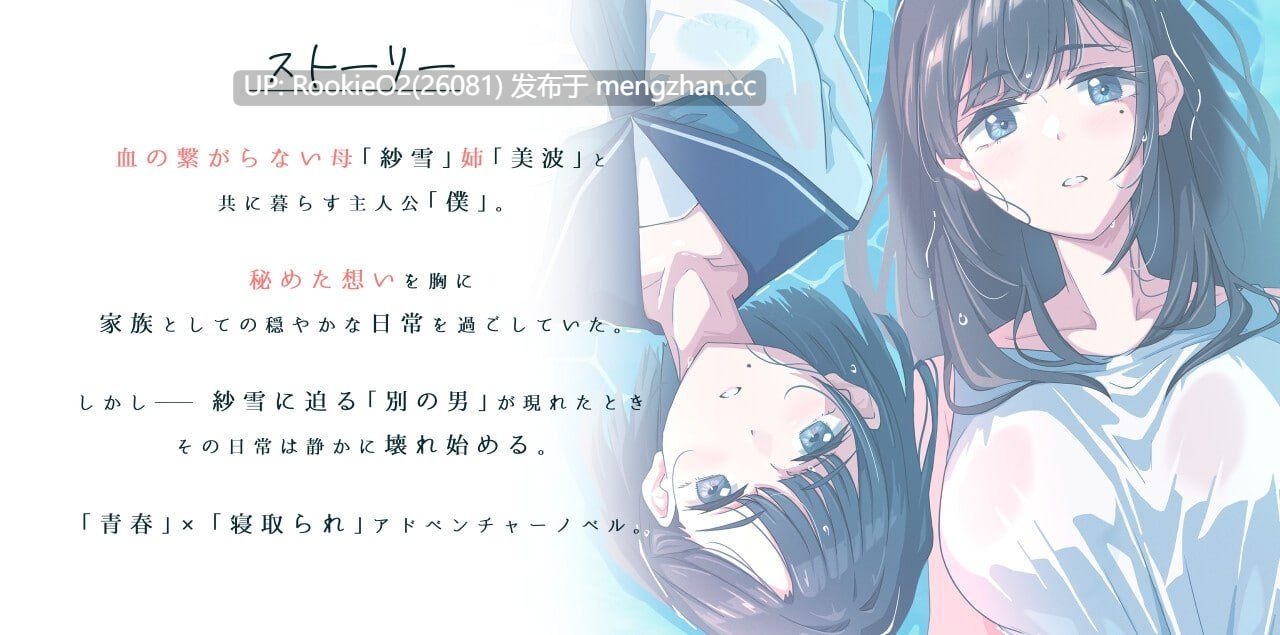 [新作/ADV/官中/PC] 纱雪小姐与小鹿 / 紗雪さんと仔鹿 体验版 官方中文版 [480M/新作]-第10张图片-萌站