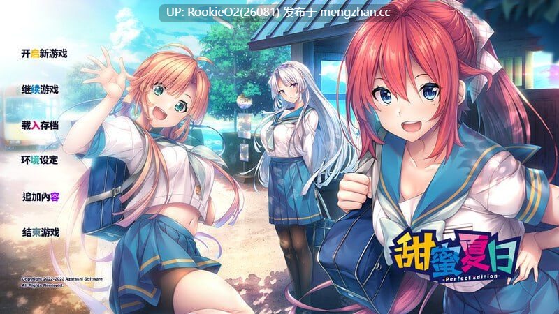 【ADV/中文/纯爱/PC】甜蜜夏日 ~Perfect Edition~ / アマナツ~Perfect Edition - 官方中文步兵版+全CG存档【6.44G】-第8张图片-萌站 【ADV/中文/纯爱/PC】甜蜜夏日 ~Perfect Edition~ / アマナツ~Perfect Edition - 官方中文步兵版+全CG存档【6.44G】-第8张图片-萌站