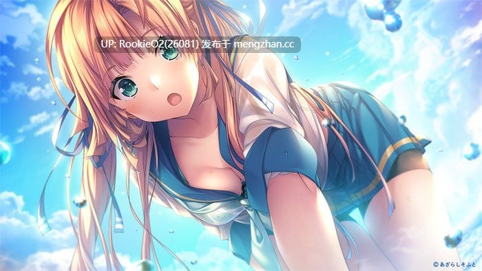 【ADV/中文/纯爱/PC】甜蜜夏日 ~Perfect Edition~ / アマナツ~Perfect Edition - 官方中文步兵版+全CG存档【6.44G】-第14张图片-萌站 【ADV/中文/纯爱/PC】甜蜜夏日 ~Perfect Edition~ / アマナツ~Perfect Edition - 官方中文步兵版+全CG存档【6.44G】-第14张图片-萌站